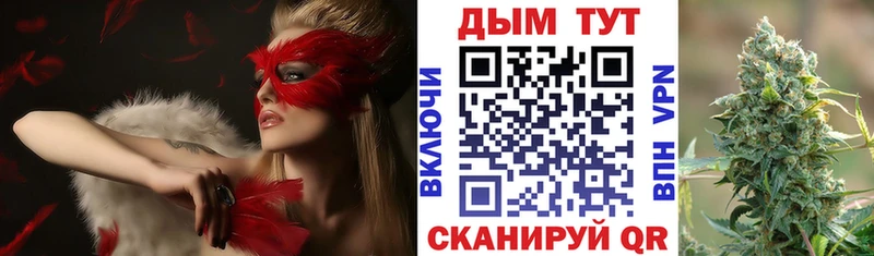 Наркошоп купить БУТИРАТ  Cocaine  A PVP  МЕФ  Гашиш  Королёв