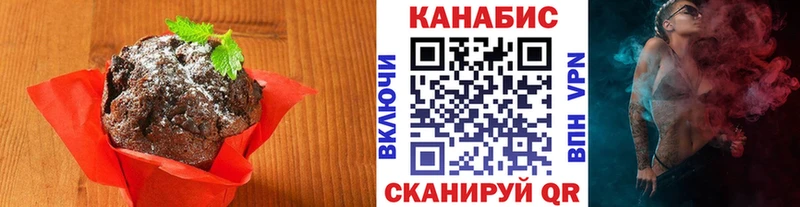 Купить закладки  Королёв  Еда ТГК марихуана 