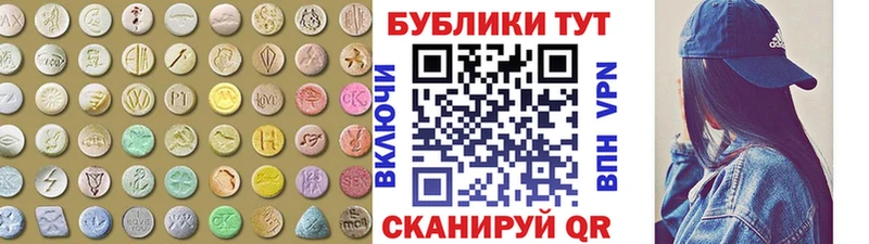 Купить где  Королёв  Экстази 99% 