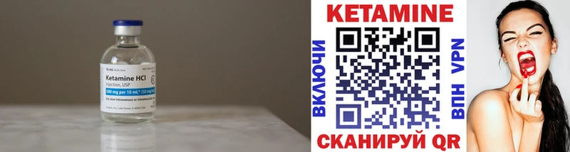Купить где  Королёв  КЕТАМИН ketamine 