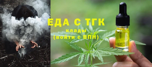 прущие крисы Верея