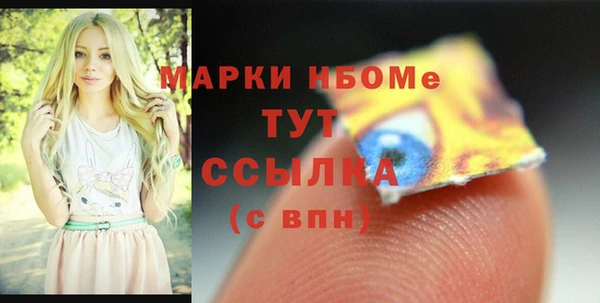 прущие крисы Верея