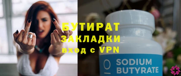 прущие крисы Верея