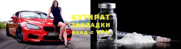 прущие крисы Верея