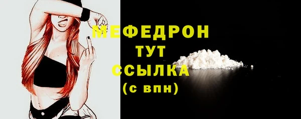прущие крисы Верея