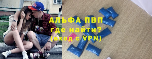 прущие крисы Верея