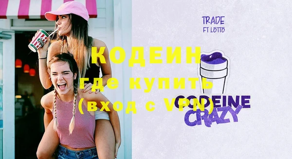 прущие крисы Верея