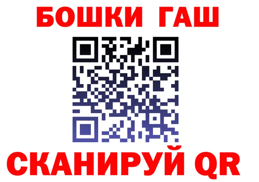 ГАШ убойный зеркало мориарти МЕГА Королёв