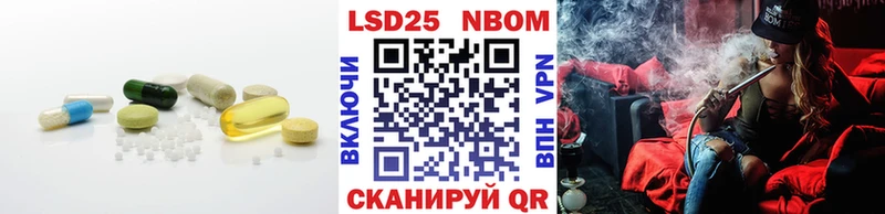 Купить где  Королёв  LSD-25 экстази кислота 