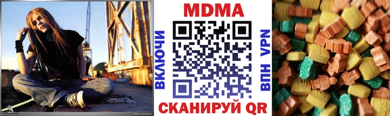 MDMA VHQ  Купить где  Королёв 