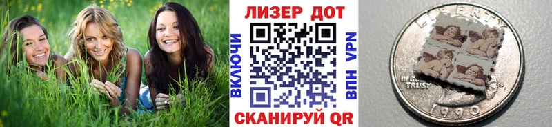 Марки N-bome 1,8мг  Купить закладки  Королёв 